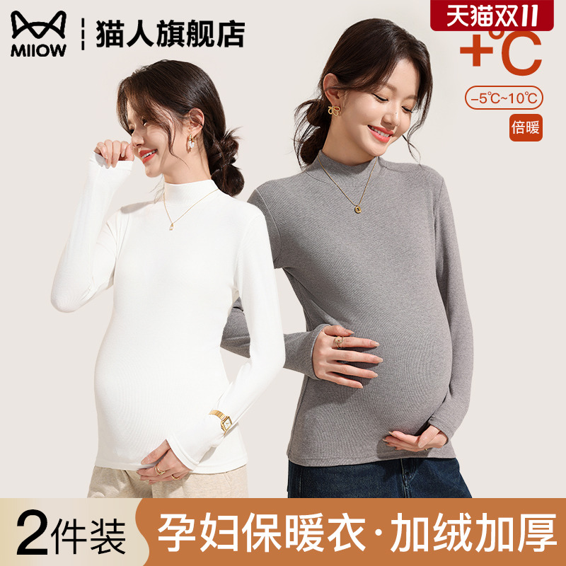 半高领打底衫德绒女款