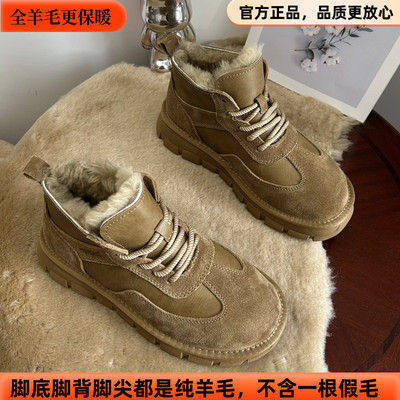 2025冬季新款加绒保暖雪地靴男鞋