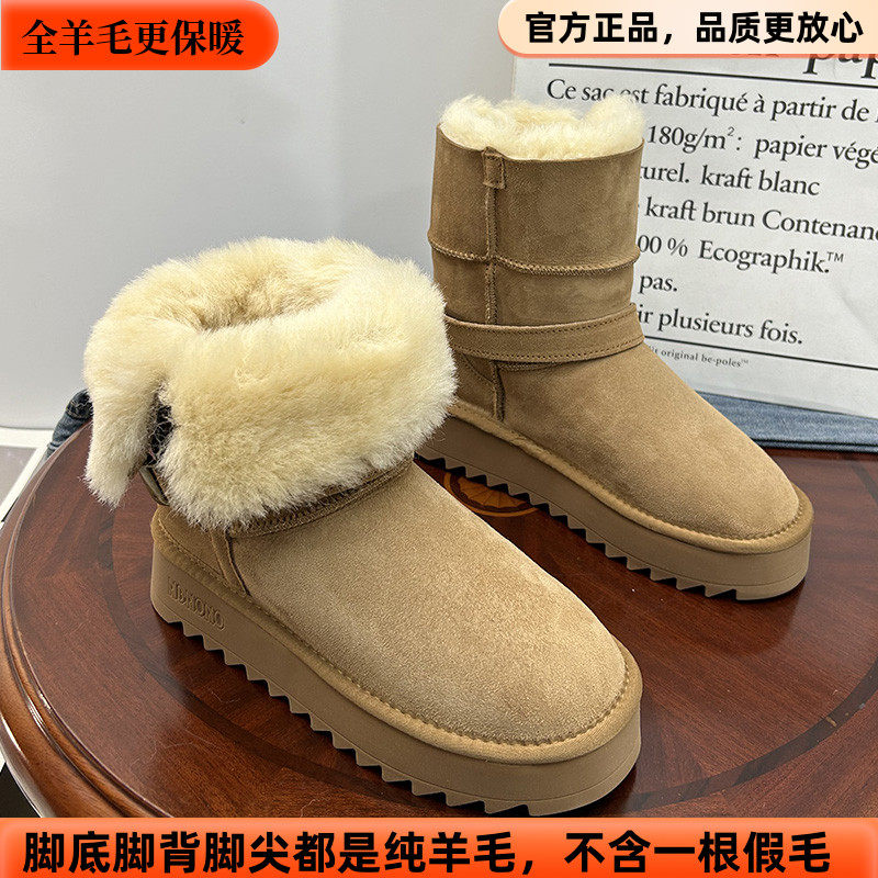 厚底纯羊毛雪地靴2024新款冬季加绒保暖女加厚羊皮毛一体东北棉鞋