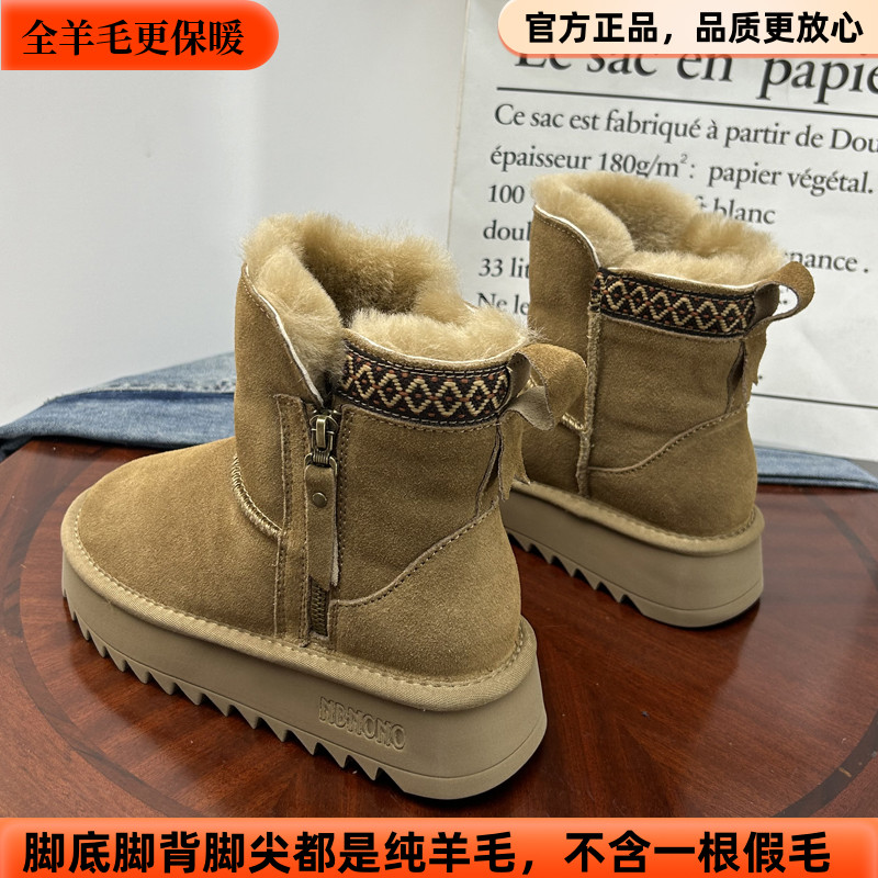 雪地靴女冬季新款羊皮毛一体加厚保暖东北防滑纯羊毛侧拉链大棉鞋