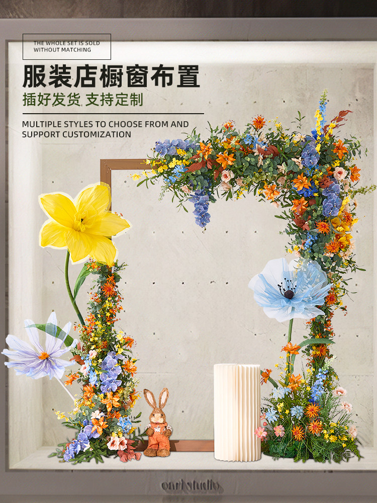 服装店橱窗假花人造花藤条装饰流行照片签到布局道具莫奈园林景观