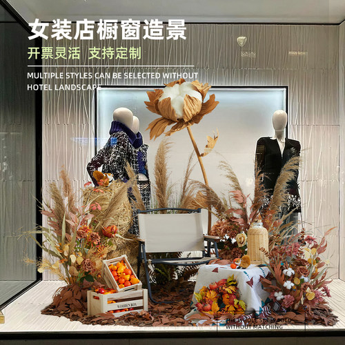 女服装店橱窗假绿植装饰仿真室内景观场景布置网红直播间芦苇摆件