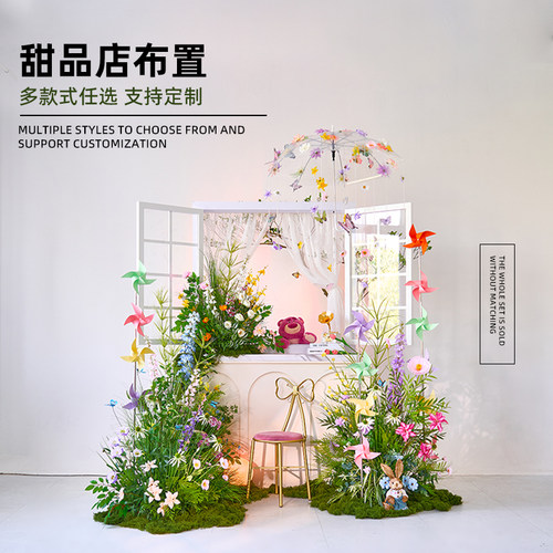 氛围感仿真花艺场景布置