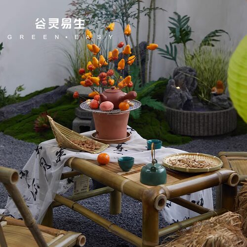 围炉煮茶仿真绿植室内景观装饰
