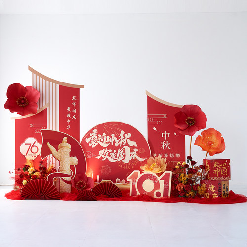 红色仿真花网红打卡造景假花装饰摆件商场美陈中秋国庆节氛围布置
