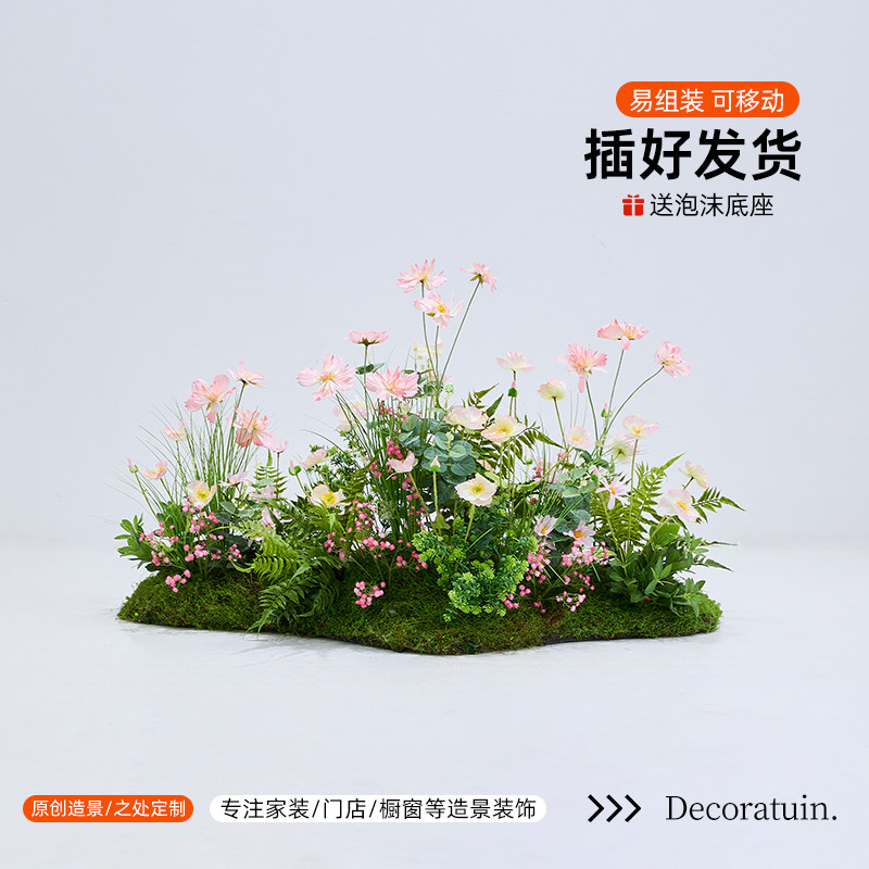 假花仿真花轻奢高端落地摆件莫奈花园造景绿植排美陈装饰场景布置图片