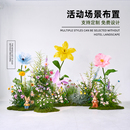 仿真花造景活动花艺场景布置室内户外商业美陈假绿植排装 饰摆设件
