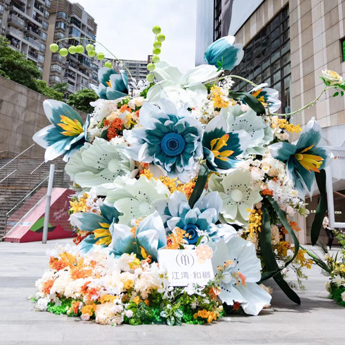 森系仿真花艺场景布置eva巨型大花束网红拍照打卡点装饰户外美陈