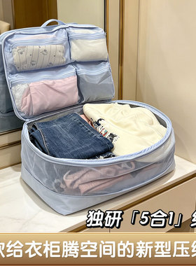 家用羽绒服专用收纳袋防潮防尘压缩省空间衣柜衣物分类整理神器