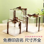 生日蛋糕盒子包装盒透明半6寸7寸8寸9寸10寸11寸12寸13寸厂家直销