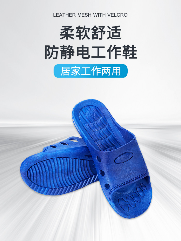 ANTI-STATIC SLIPPERS PU THICKENED SOFT SOLE BREATHABLE COMFORTABLE NON-SLIP AND WEAR-RESISTANT PURIFICATION WORKSHOP MENS AND WOMENS DUST-FREE CLEAN SANDALS