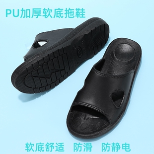 防静电拖鞋 PU加厚软底透气舒适防滑耐磨净化车间男女无尘洁净凉鞋