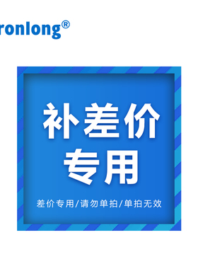 【创龙补差价专用】 DSP ARM Xilinx FPGA 主板定制 软件定制