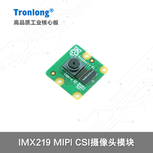 IMX219 MIPI CSI摄像头 Camera Module v2 配套创龙RK3562开发板