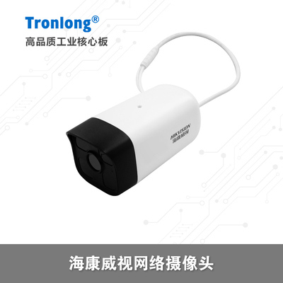 网络摄像头 海康威视 DS-IPC-B12HV2-IA 配套创龙RK3568开发板