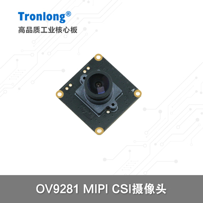 OV9281MIPICSI摄像头全局曝光