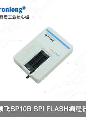 SPI FLASH编程器 SP10B 配套创龙LS2K1000LA-i开发板