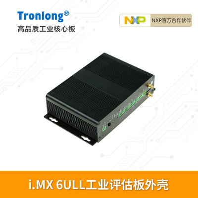 创龙i.MX6ULL工业开发板外壳