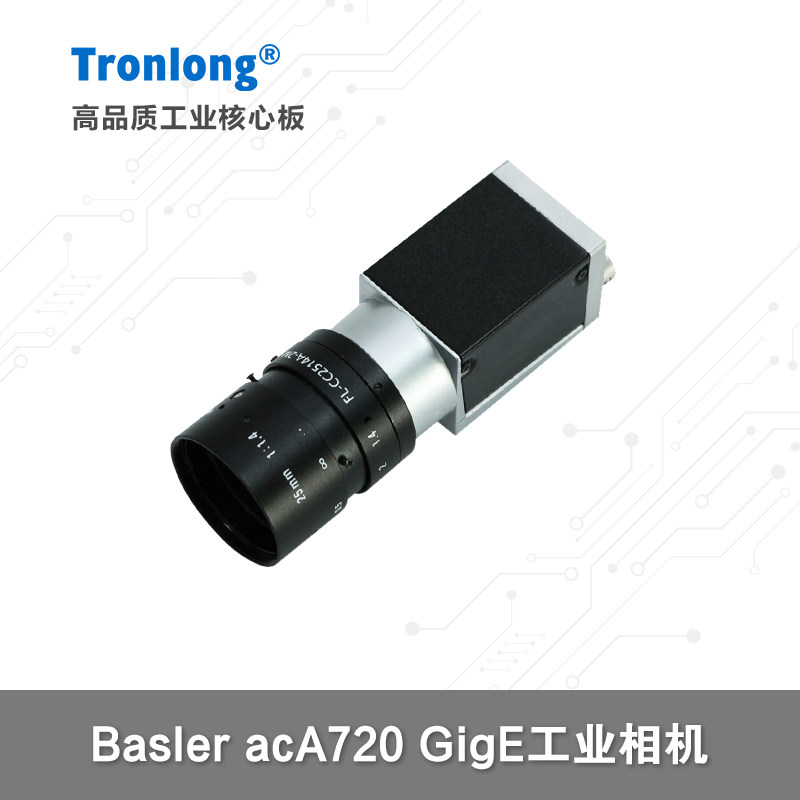 Basler GigE工业相机 acA720-290gm 配套创龙RK3562 RK3568开发板