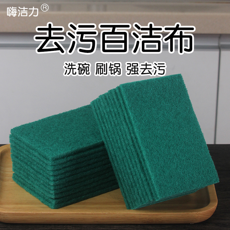 洗碗刷锅好帮手 强去污