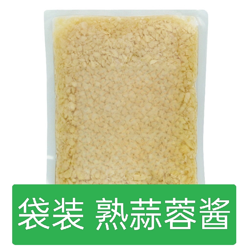 新日期【袋装】熟蒜蓉酱无添加原味蒜香烧烤微辣火锅饭店蘸料调料