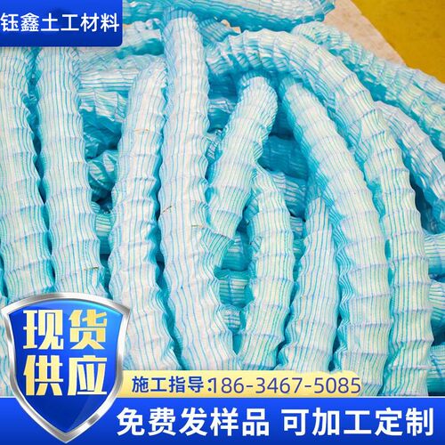 软式透水管501mm弹簧加