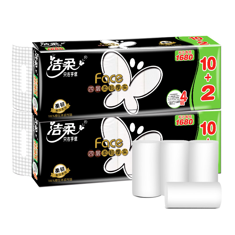 洁柔卷纸无芯卫生纸卷筒纸4层加厚1680克实芯家用厕纸24卷实惠装,洗护清洁剂/卫生巾/纸/香薰,卷筒纸,淘宝优惠券,粉丝福利购,淘宝优惠卷