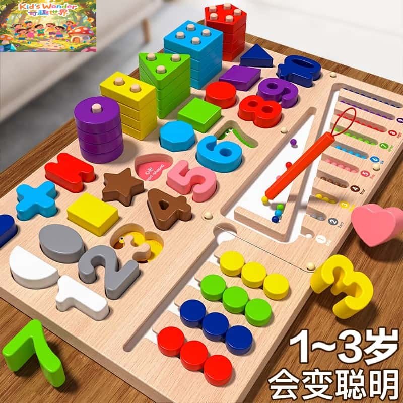 日本婴儿童早教蒙氏教具2岁拼图积木拼装0宝宝益智力女孩男孩玩具