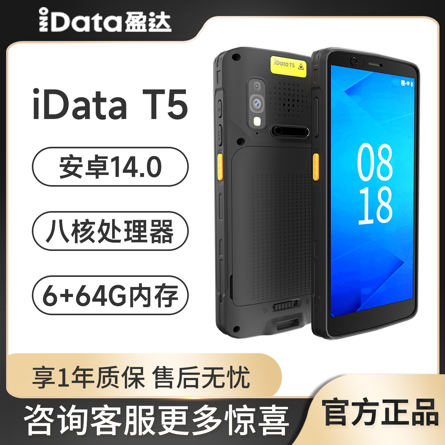 性能强悍，胜任高强度的作业需求