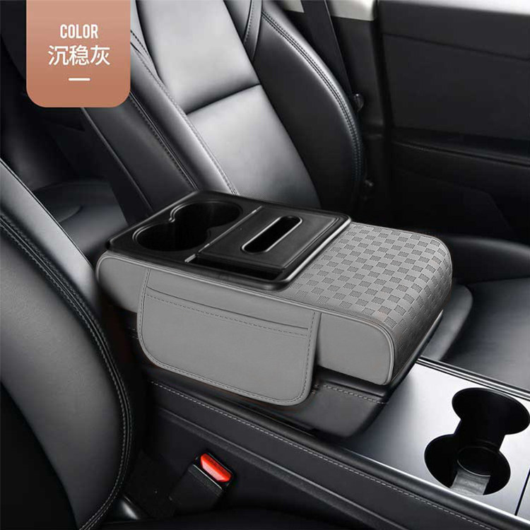 扶手箱垫增高垫新款高级汽车多功能车载中央扶手水杯架纸巾盒收纳,汽车用品/电子/清洗/改装,扶手箱保护套,淘宝优惠券,粉丝福利购,淘宝优惠卷