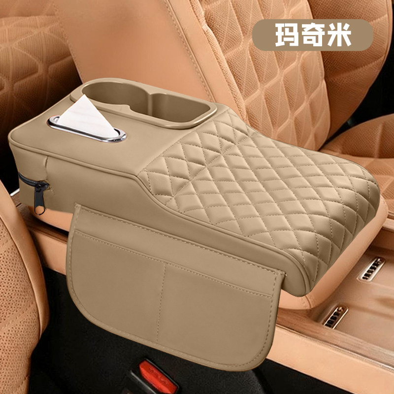 汽车扶手箱增高垫中央保护套多功能车载纸巾盒改装通用水杯架收纳,汽车用品/电子/清洗/改装,扶手箱保护套,淘宝优惠券,粉丝福利购,淘宝优惠卷