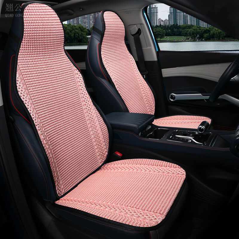 汽车坐垫四季通用单坐夏季冰丝编织屁股垫前排?椅垫车内座垫车垫