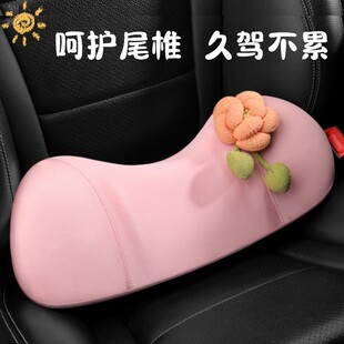 通用可爱小花靠枕腰枕主驾驶腰垫办公室腰托 汽车腰靠护腰靠垫四季