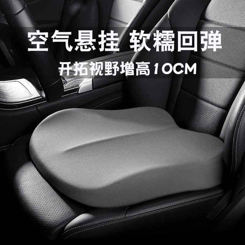 汽车坐垫增高加厚记忆棉驾驶座椅
