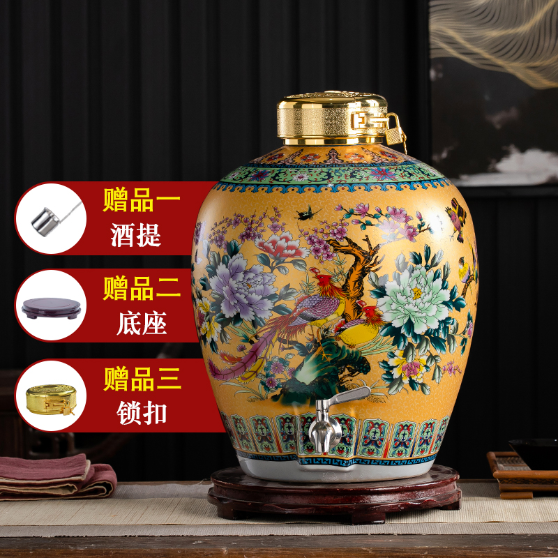 景德镇家用陶瓷酒坛子10斤20斤50斤泡酒缸酒壶酒罐酒瓶酿酒坛窖藏