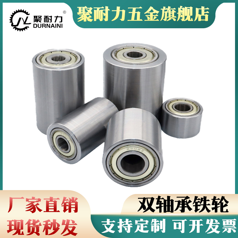 金属双轴承铁轮流水线输送带滚筒