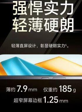 honor/荣耀 90 GT 第二代骁龙8旗舰芯5G全网通 便宜大屏 电竞游戏