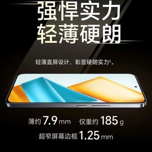 honor/荣耀 90 GT 第二代骁龙8旗舰芯5G全网通 便宜大屏 电竞游戏