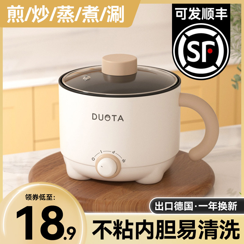 电热水壶家用大容量不锈钢烧水壶保温一体恒温煮水开水壶2026新款