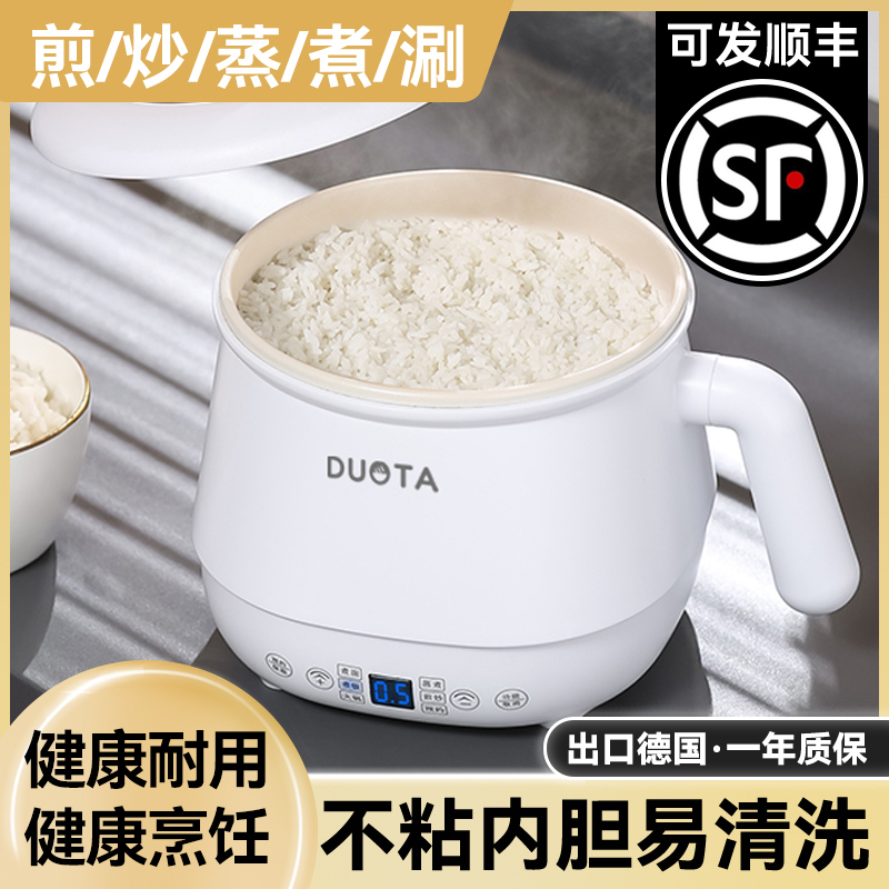 电饭煲迷你家用饭煲小型电饭锅小多功能1一2人炒菜一体煮饭锅单人