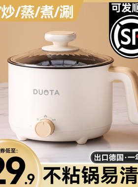 迷你电煮杯小型一人电炖杯可携式炖煮杯煮粥杯烧水杯全自动加热杯