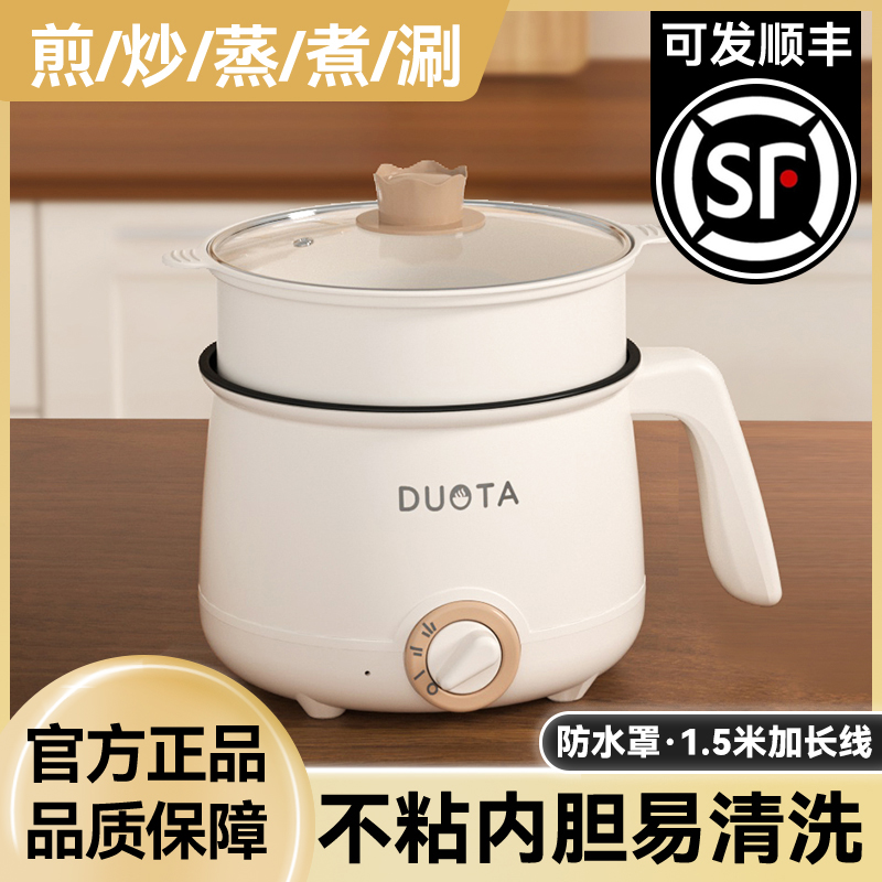 2025新款电磁炉火锅炒菜锅一体家用电池炉节能多功能迷你小型套装