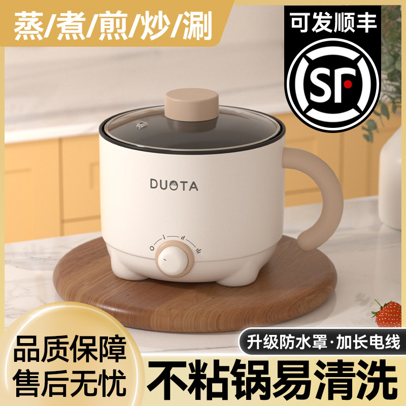 迷你电煮杯小型一人电炖杯便携式炖煮杯煮粥杯烧水杯全自动加热杯