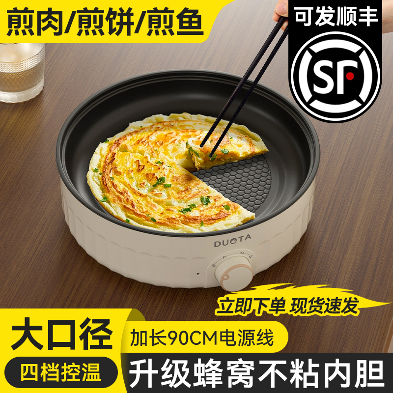 电饼铛煎蛋华夫饼家用烤吐司面包一体机多功能小型早餐机2025新款