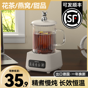 养生壶家用多功能烧水壶办公室小型煮茶壶全自动玻璃煮茶器热水壶