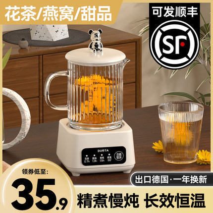 迷你养生壶家用多功能电炖杯mini小型办公室烧水壶茶具套装煮茶器