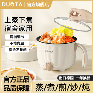 电磁炉家用炒菜火锅一体全套节能宿舍多功能小型2025新款 官方正品