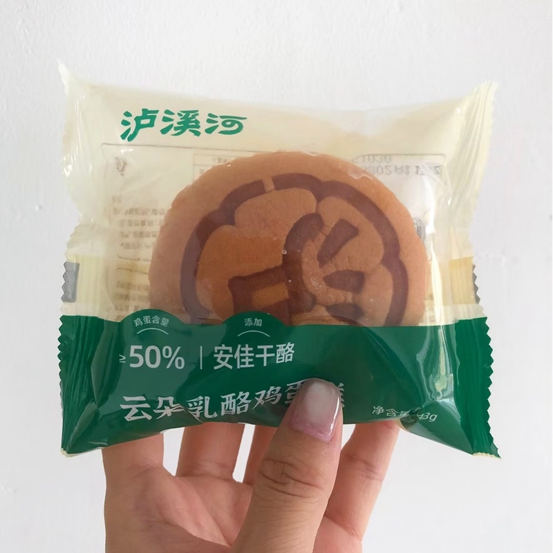 泸溪河云朵乳酪鸡蛋糕430g芝士味面包早餐整箱学生充饥零食糕点心