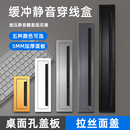 电脑桌铝合金穿线盒电视柜桌面洞装 饰长方形盖板书桌办公桌线孔盖