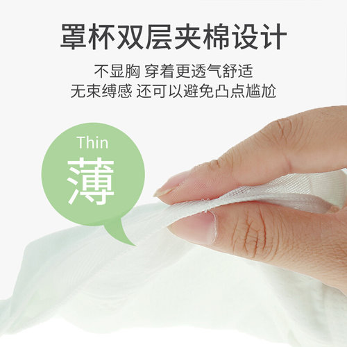 小胸聚拢薄少女内衣有钢圈bra收副乳R文胸学生胸罩发育期